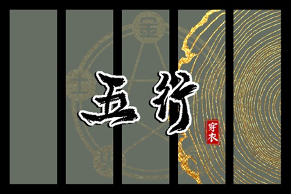 万年老黄历查询|今日老黄历查询|今天日期黄历查询