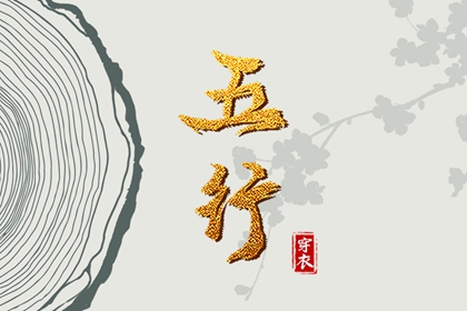 黄道吉日|黄历万年历黄道吉日|2025年黄道吉日查询