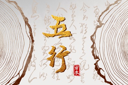 择吉老黄历_黄历择吉_搬家择吉日