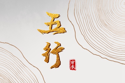 日历查询2025年黄道吉日_黄道吉日查询2025_今日农历黄道吉日查询